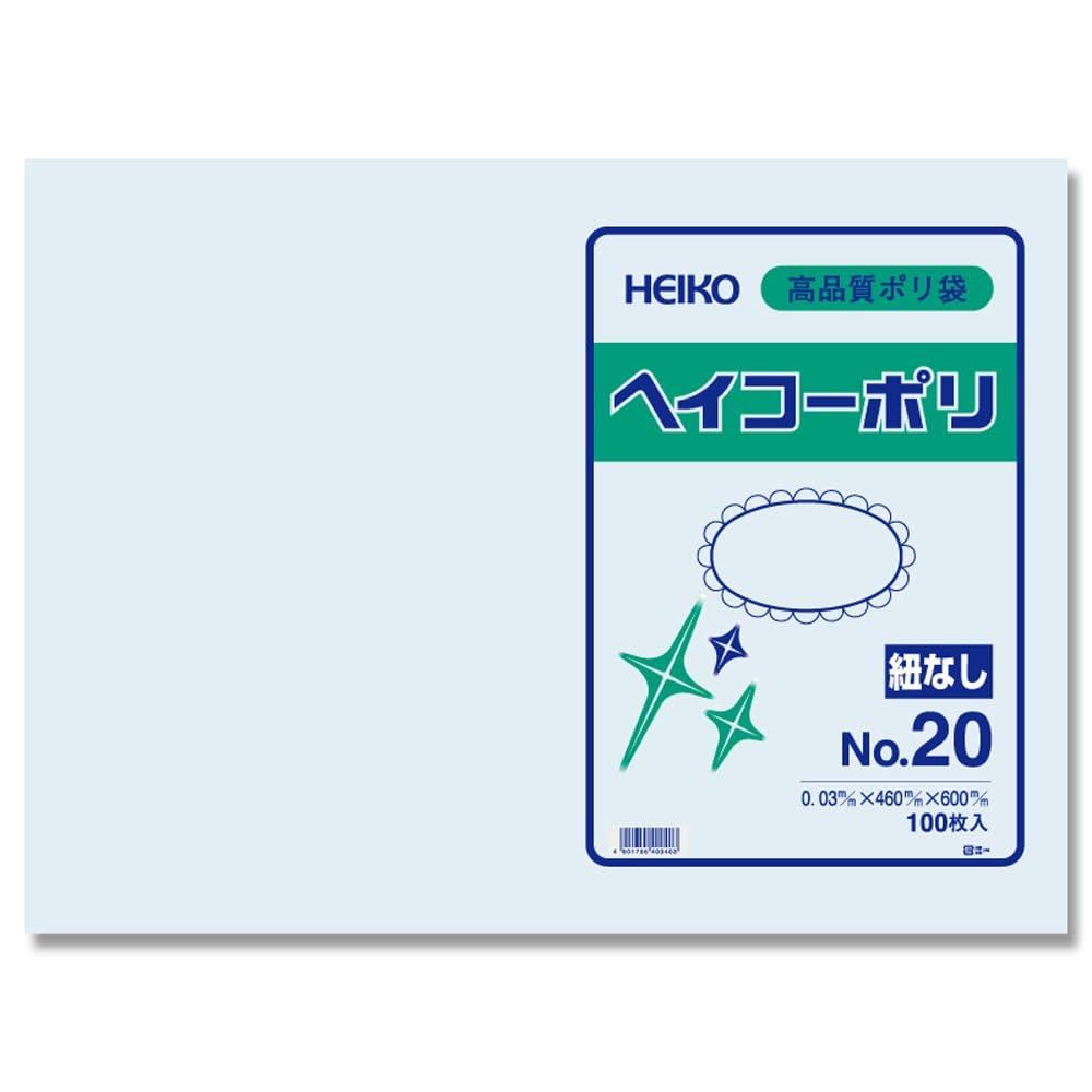 Amazon.co.jp: ヘイコー ビニール袋 ヘイコーポリ No.20 0.03mm